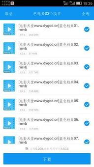 国产视频bt,探索中国影视新潮流